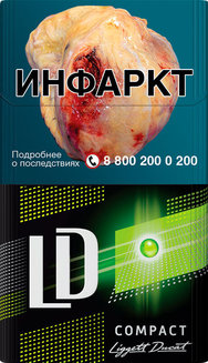 Сигареты LD Autograph Impulse Compact