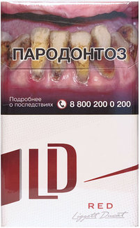 Сигареты LD Autograph Red