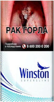 Сигареты Winston Super Slims Blue