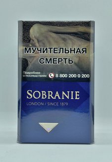 Сигареты Sobranie Синие