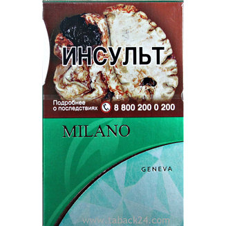 Сигареты Milano Geneva Nano