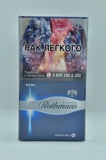 Сигареты Rothmans Demi Silver