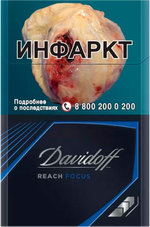 Сигареты Davidoff Reach Focus Black