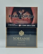 Сигареты Sobranie Black Russian
