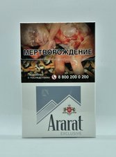 Сигареты Ararat Exclusive Original Nanoking
