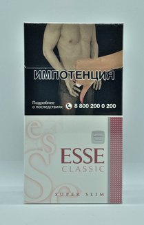 Сигареты Esse Super Slim Classic