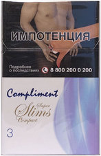 Сигареты Compliment 3 SS Compact
