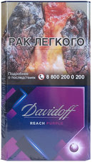 Сигареты Davidoff Reach Purple