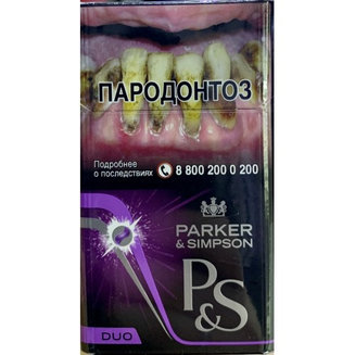 Сигареты Parker &amp; Simpson Duo Purple