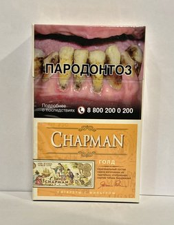 Сигареты Chapman Голд