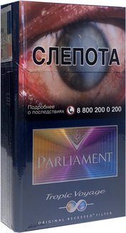 Сигареты Parliament Tropic Voyage