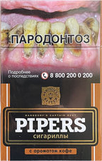 Сигариллы Pipers С Ароматом Кофе (x20)