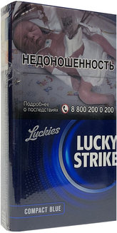 Сигареты Lucky Strike Compact Blue