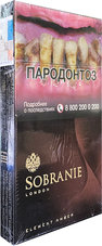 Сигареты Sobranie Element Amber Superslims