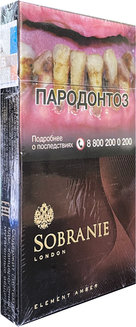 Сигареты Sobranie Element Amber Superslims