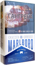 Сигареты Marlboro Crafted Compact
