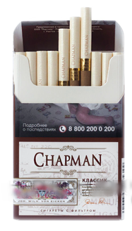 Сигареты Chapman Классик KSSL