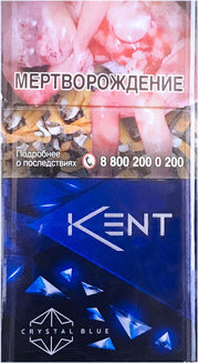 Сигареты Kent Crystal Blue