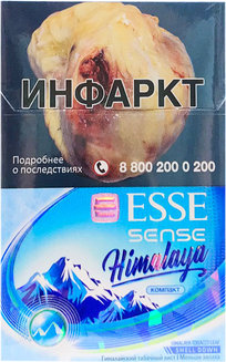 Сигареты Esse Sense Himalaya Compact