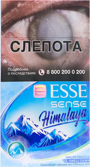 Сигареты Esse Sense Himalaya Super Slim