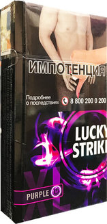 Сигареты Lucky Strike Compact Purple 100
