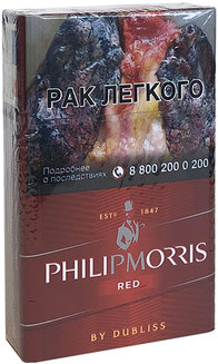 Сигареты Philip Morris Red