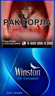 Сигареты Winston XS Compact Blue