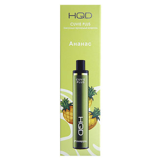 HQD Cuvie PLUS Ананас 1200 затяжек