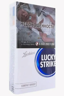 Сигареты Lucky Strike Compact Bright