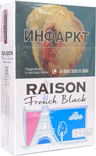 Сигареты RAISON French Black