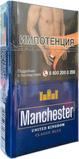 Сигареты Manchester Blue Compact