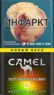 Сигареты Camel Compact Sunshine Crush