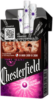 Сигареты CHESTERFIELD REMIX PREMIUM COMPACT