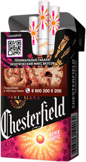 Сигареты CHESTERFIELD REMIX EXOTIC