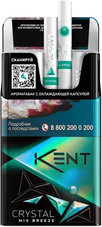 Сигареты Kent Crystal Mix BREEZY