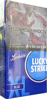 Сигареты Lucky Strike XL Blue 100