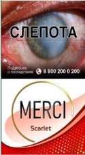Сигареты Merci Скарлетт Суперслим