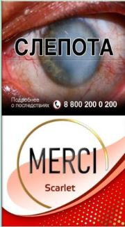Сигареты Merci Скарлетт Суперслим